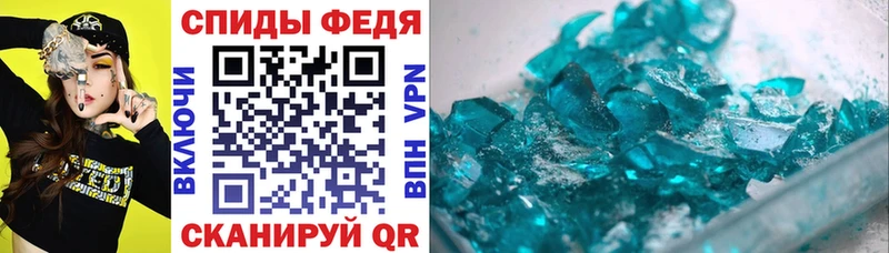 АМФЕТАМИН 98% купить наркоту Обоянь
