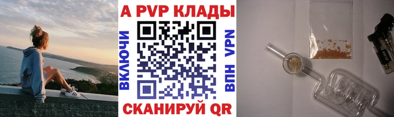 Alpha-PVP СК КРИС  Обоянь 