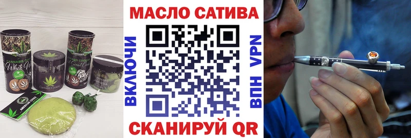 что такое   Обоянь  Печенье с ТГК конопля 