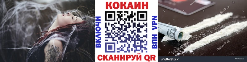 сайты даркнета какой сайт  Обоянь  Кокаин Эквадор 