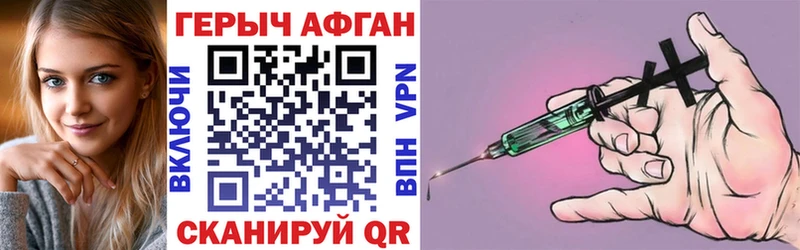 хочу   Обоянь  Героин гречка 
