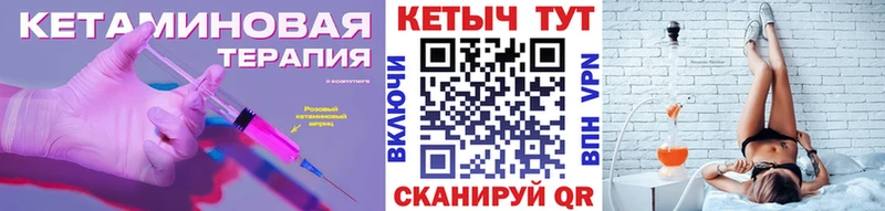 кракен маркетплейс  Обоянь  Кетамин VHQ 