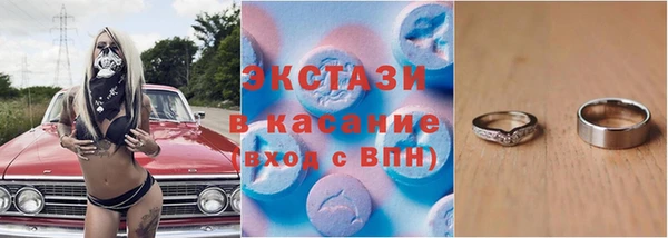 экстази Алексеевка