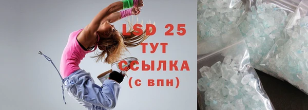 экстази Алексеевка