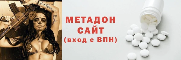 метадон Абинск