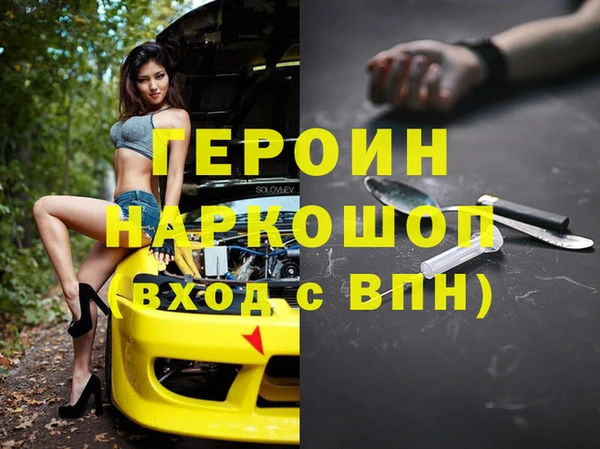 экстази Алексеевка