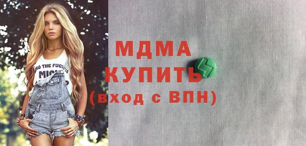 экстази Алексеевка