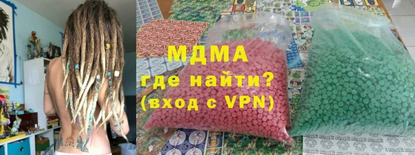 экстази Алексеевка