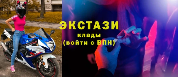 экстази Алексеевка