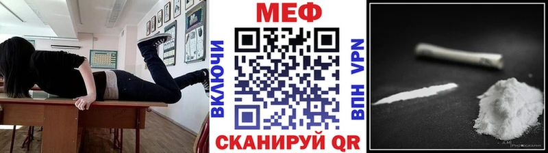 Меф мяу мяу  ОМГ ОМГ   Обоянь 