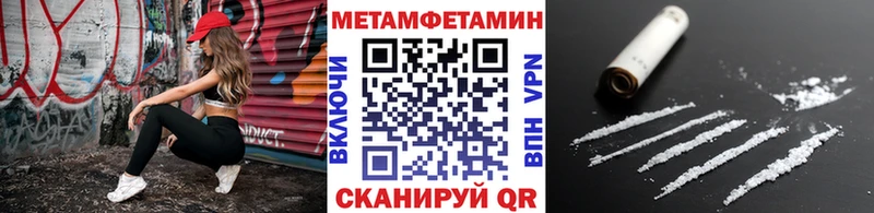 где купить наркоту  Обоянь  mega как войти  МЕТАМФЕТАМИН пудра 