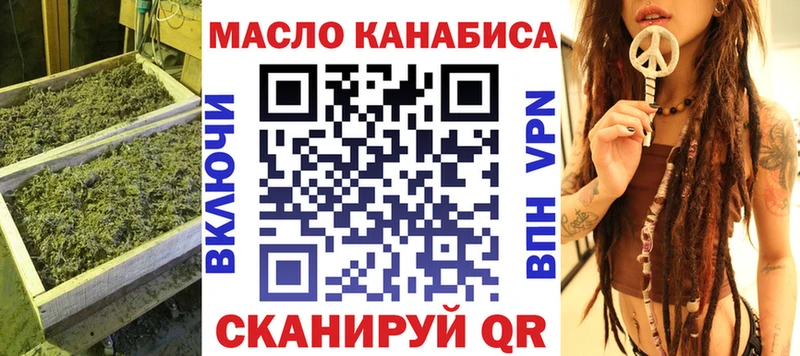 ТГК жижа  сколько стоит  Обоянь 
