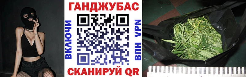 Каннабис Ganja  сколько стоит  Обоянь 